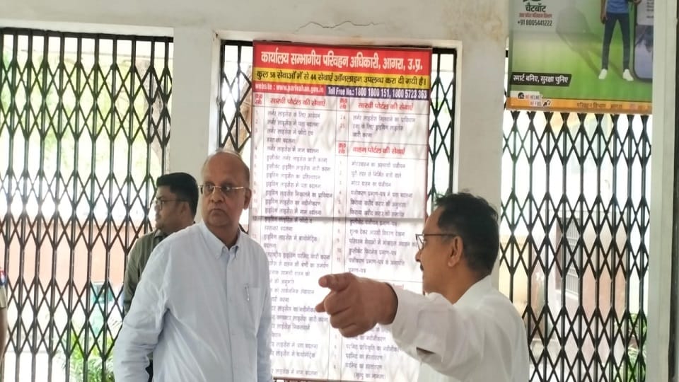 Government officials who could not even operate computer Transport Commissioner said-this is secret