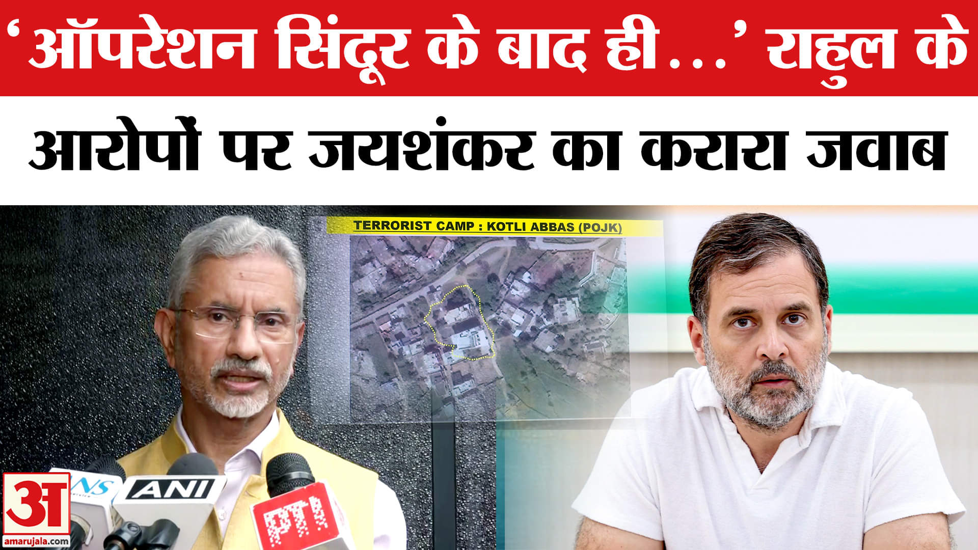 राहुल गांधी