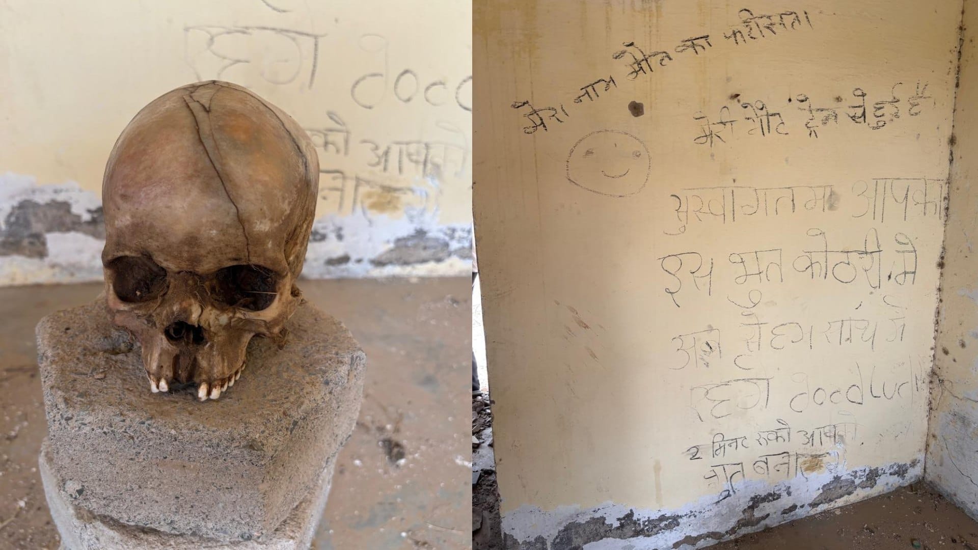 राजस्थान
