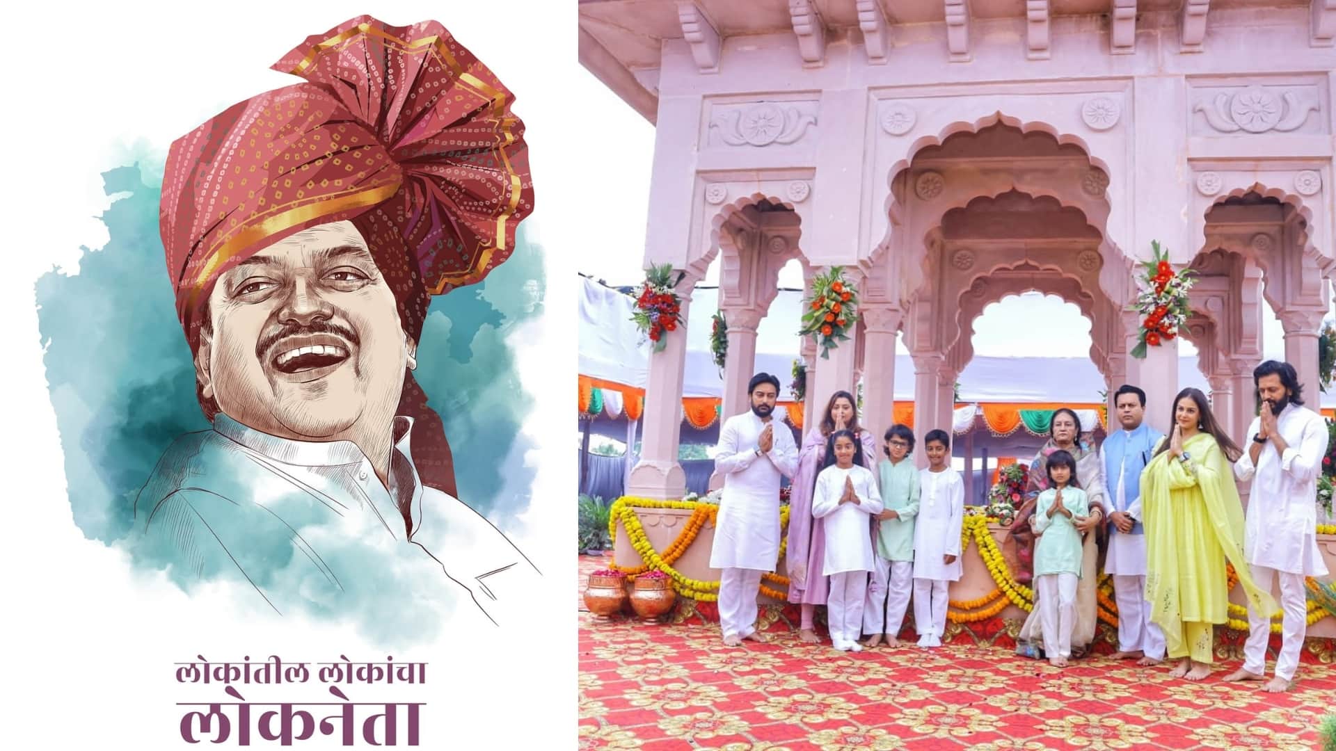 Ritesh Deshmukh Remembers Father Vilasrao Deshmukh On 80th Birth Anniversary genelia d'souza with kids