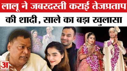 Lalu Yadav brother in law reaction on tejashwi yadav anushka photo