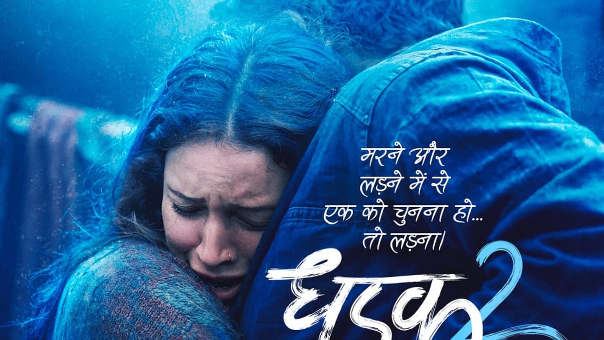 Karan Johar Revelas Dhadak 2 Poster and its release date siddhant chaturvedi tripti dimri