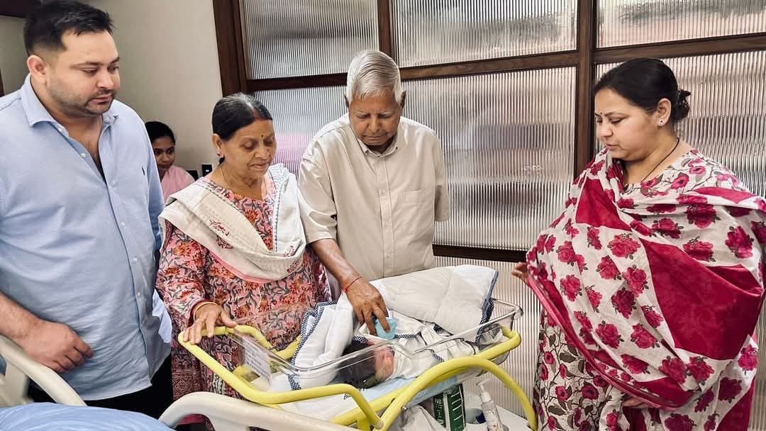 Bihar News: Tejaswi Yadav became father for the second time, Lalu family is happy, see the picture: RJD