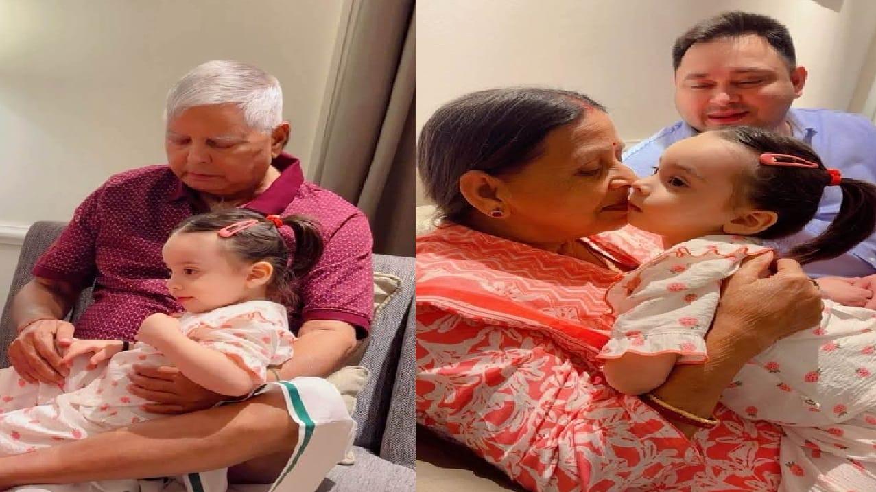Bihar News: Tejaswi Yadav became father for the second time, Lalu family is happy, see the picture: RJD