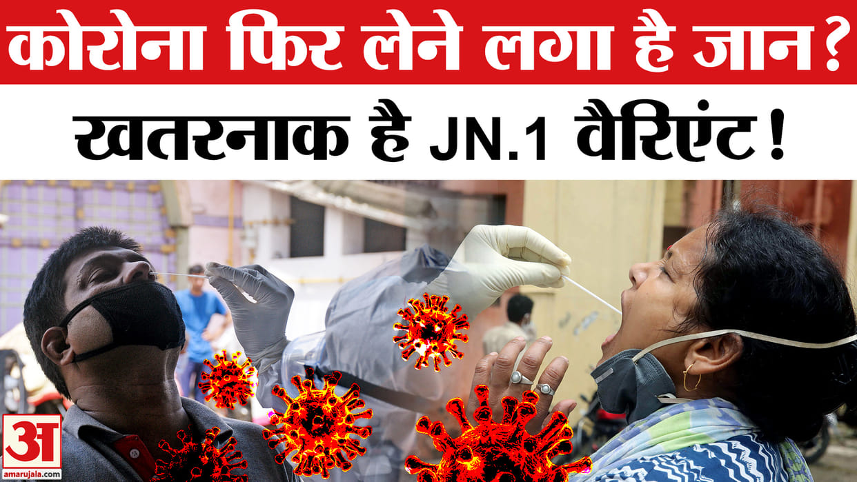 death of a corona infected patient in Agra