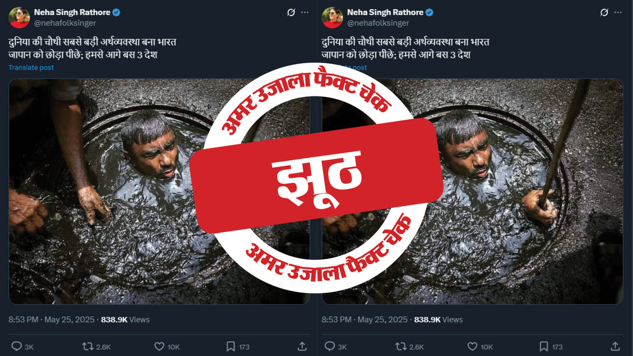Image of sewer cleaning in Bangladesh being shared as India