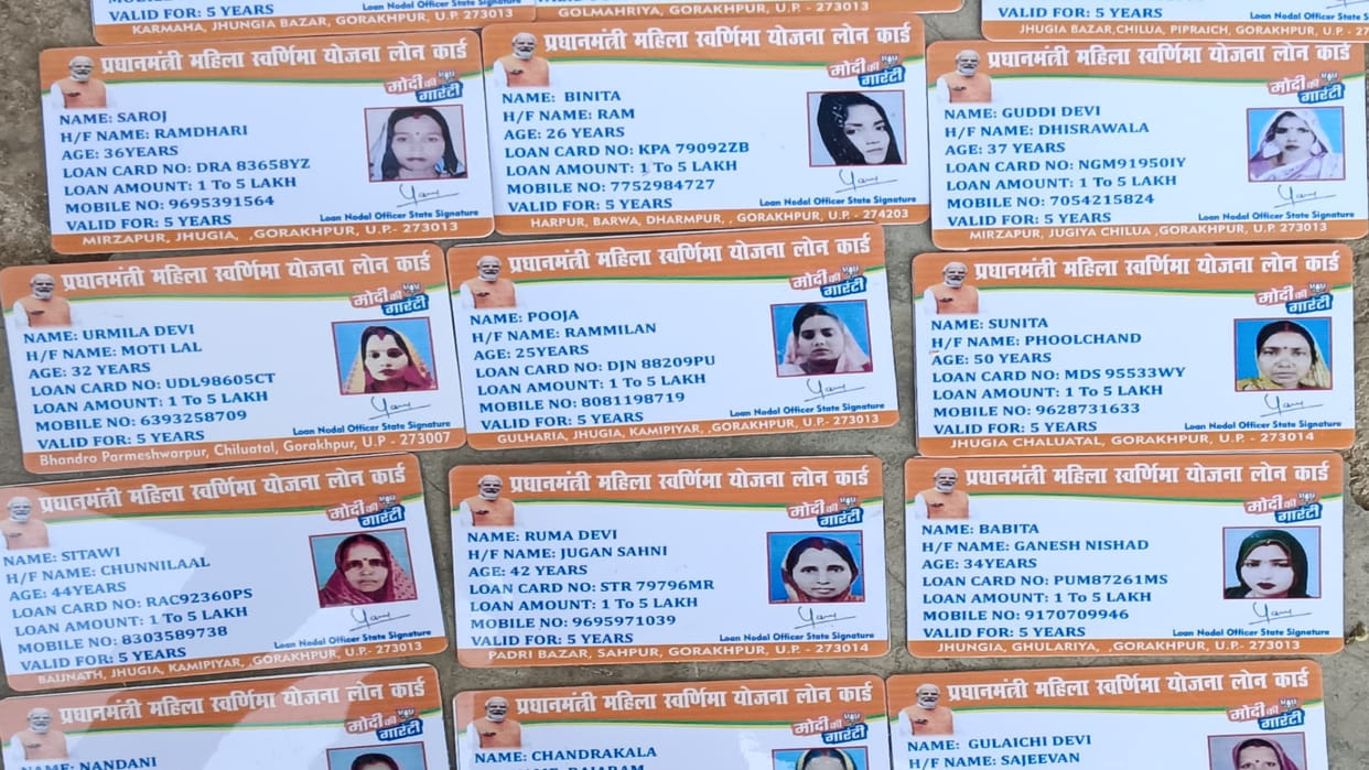 In Gorakhpur,Two women of Pipraich were cheated in the name of Lakhpati Didi Yojana