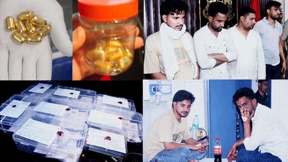 Moradabad Gold Smuggling Bust 27 Gold Capsules Worth Over Rs1 Crore Retrieved From Smugglers Stomachs
