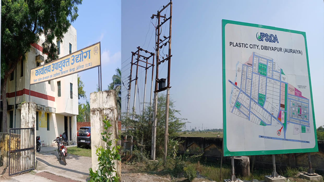 Auraiya: 124 investors changed their mind, investment of more than 4081 crores stuck