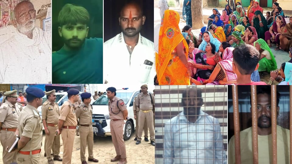 Jaunpur Triple Murder Case Guddu wife had called her brother at night Devendra says I will find out in morning