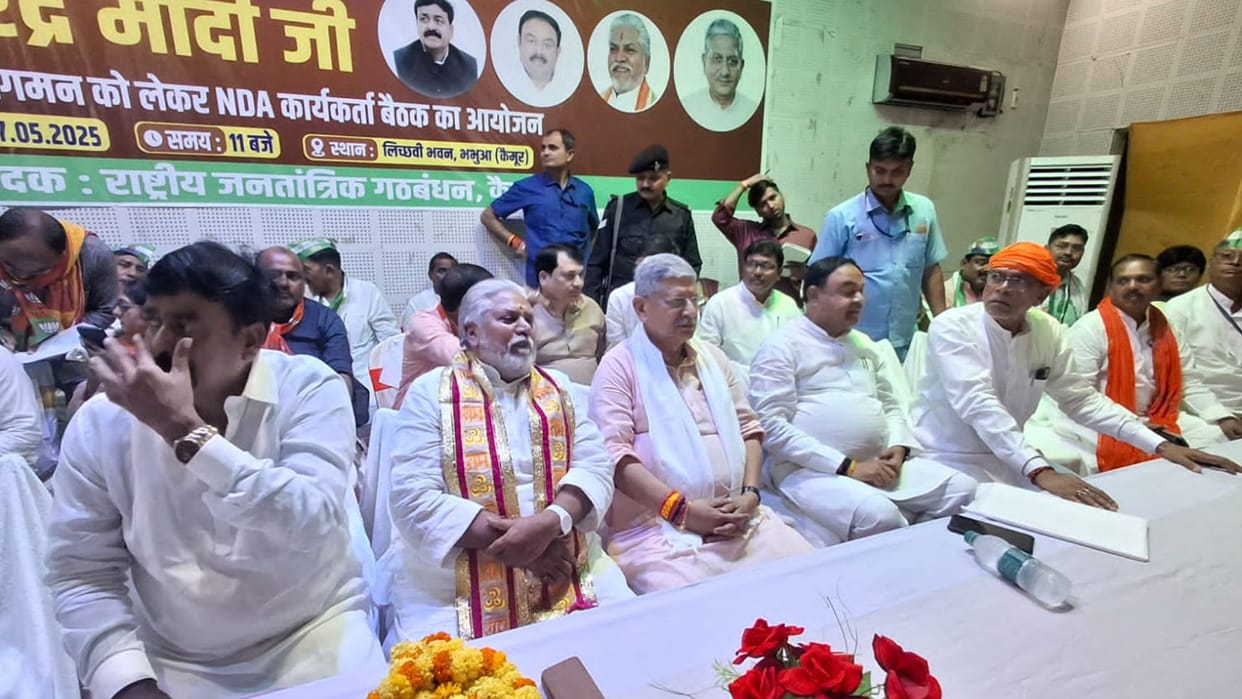Bihar: Union Minister Lallan Singh appeals to people to attend PM Modi's meeting