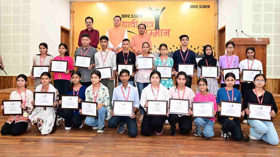 Amar Ujala Medhavi Chhatra Samman 2025 CM Dhami honored meritorious students