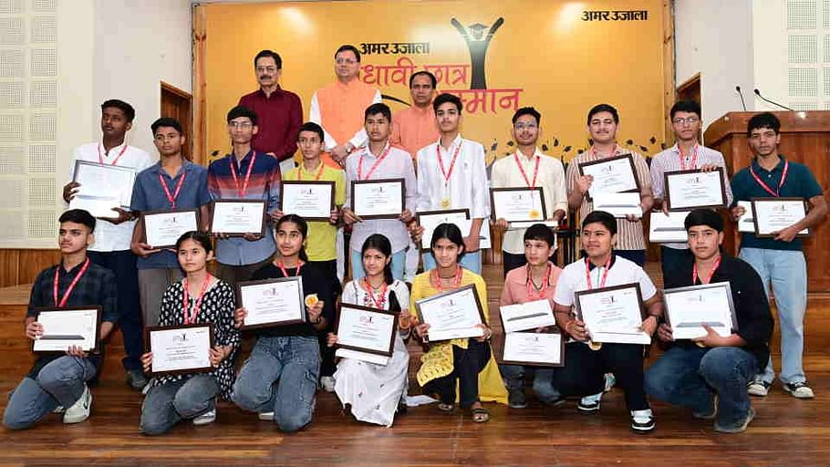 Amar Ujala Medhavi Chhatra Samman 2025 CM Dhami honored meritorious students