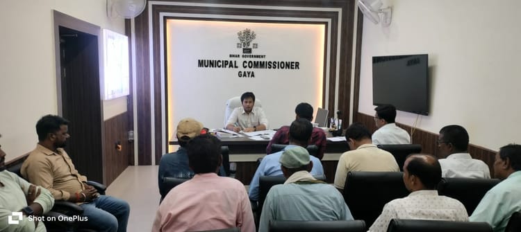 खबर का असर: गया में लापरवाह 14 सफाईकर्मियों का वेतन रोका, एक को पद से हटाया गया; एजेंसी पर 50,000 का जुर्माना