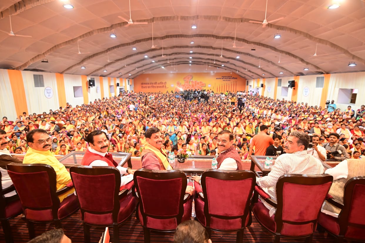 MP News: Women Empowerment Maha Sammelan will be held in the presence of the Prime Minister, sisters took char