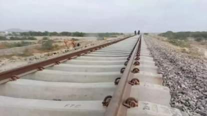 रेलवे ट्रैक