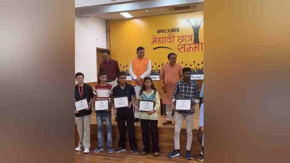 Amar Ujala Medhavi Chhatra Samman Program 2025 held in Dehradun Today CM Dhami Honours Students