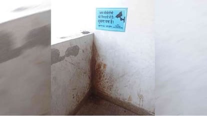 थूकने पर जुर्माना