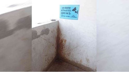careful who eat paan and gutkha Fine for spitting in Agra