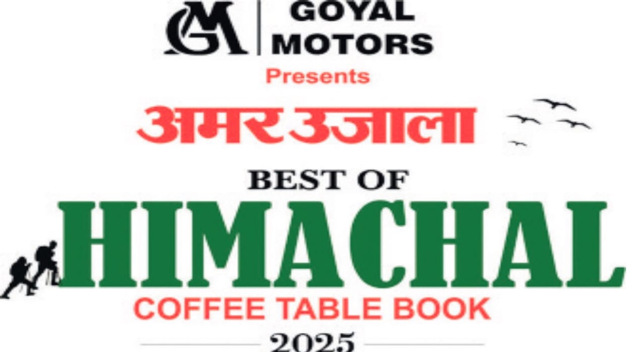 Amar Ujala coffee table book Best of Himachal will be launched tomorrow