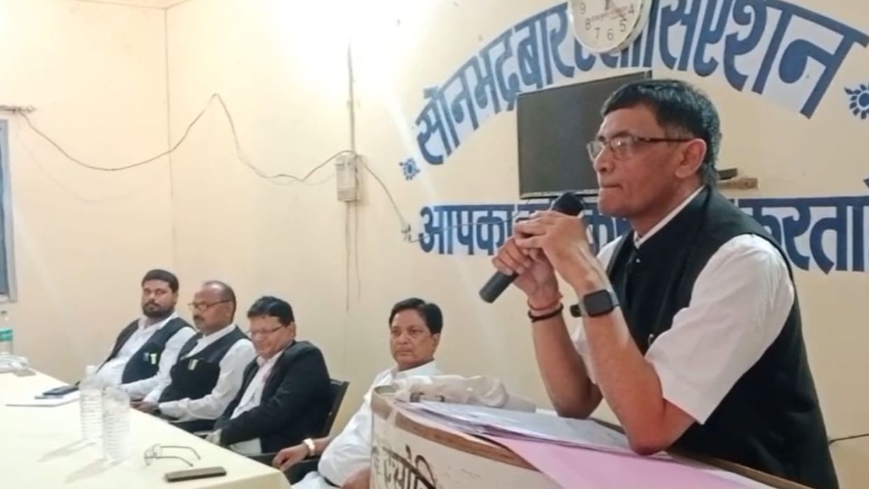 New bylaws of Bar Association approved meeting on issues related to Jan Kalyan Nyas
