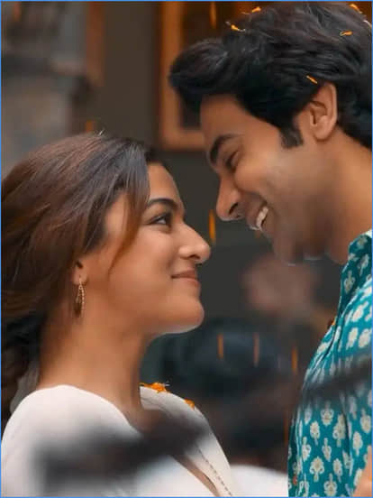 भूल चूक माफ