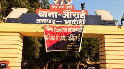 road accident in Bhadohi DJ vehicle crushed two people young man died other condition critical