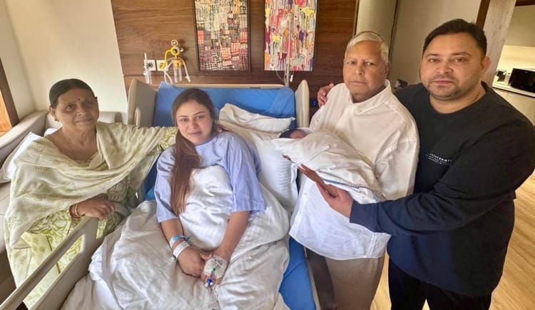 Lalu Yadav : परिवार की तीसरी पीढ़ी की पहचान बने राजद अध्यक्ष, तेजस्वी यादव के बेटे का नाम- इराज लालू यादव