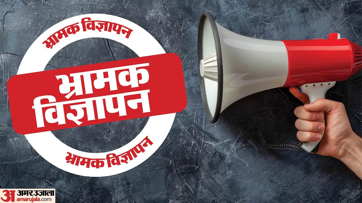 Misleading Ads: Social media is at the forefront in the case of fake advertisements