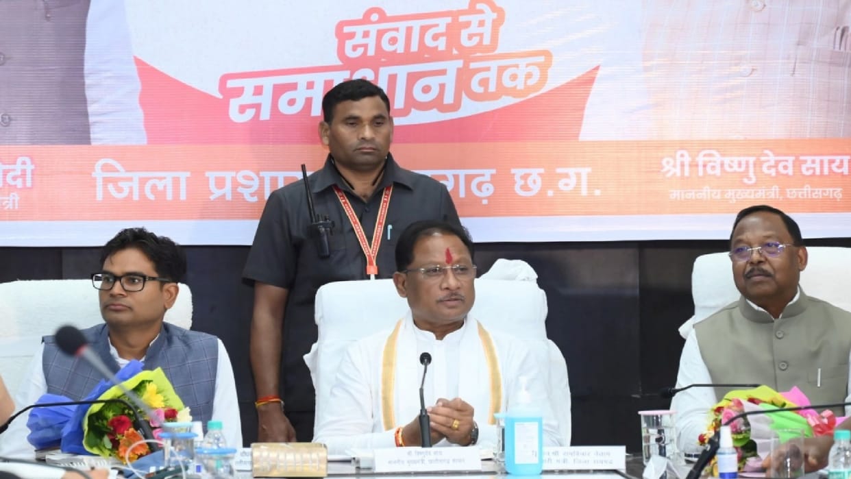 CM Sai said- Strict action will be taken against officer whose login makes erroneous entry in revenue records