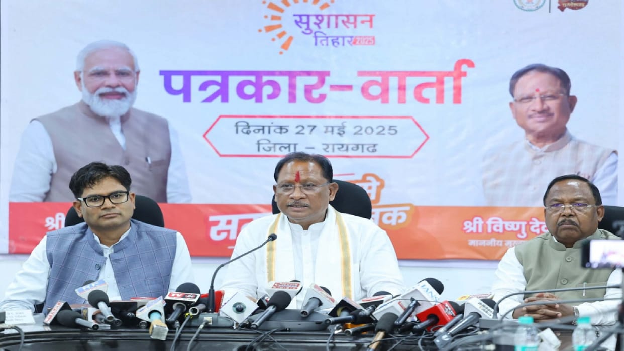 CG: CM Sai said- Rationalization decision will improve education and remove imbalance of teachers