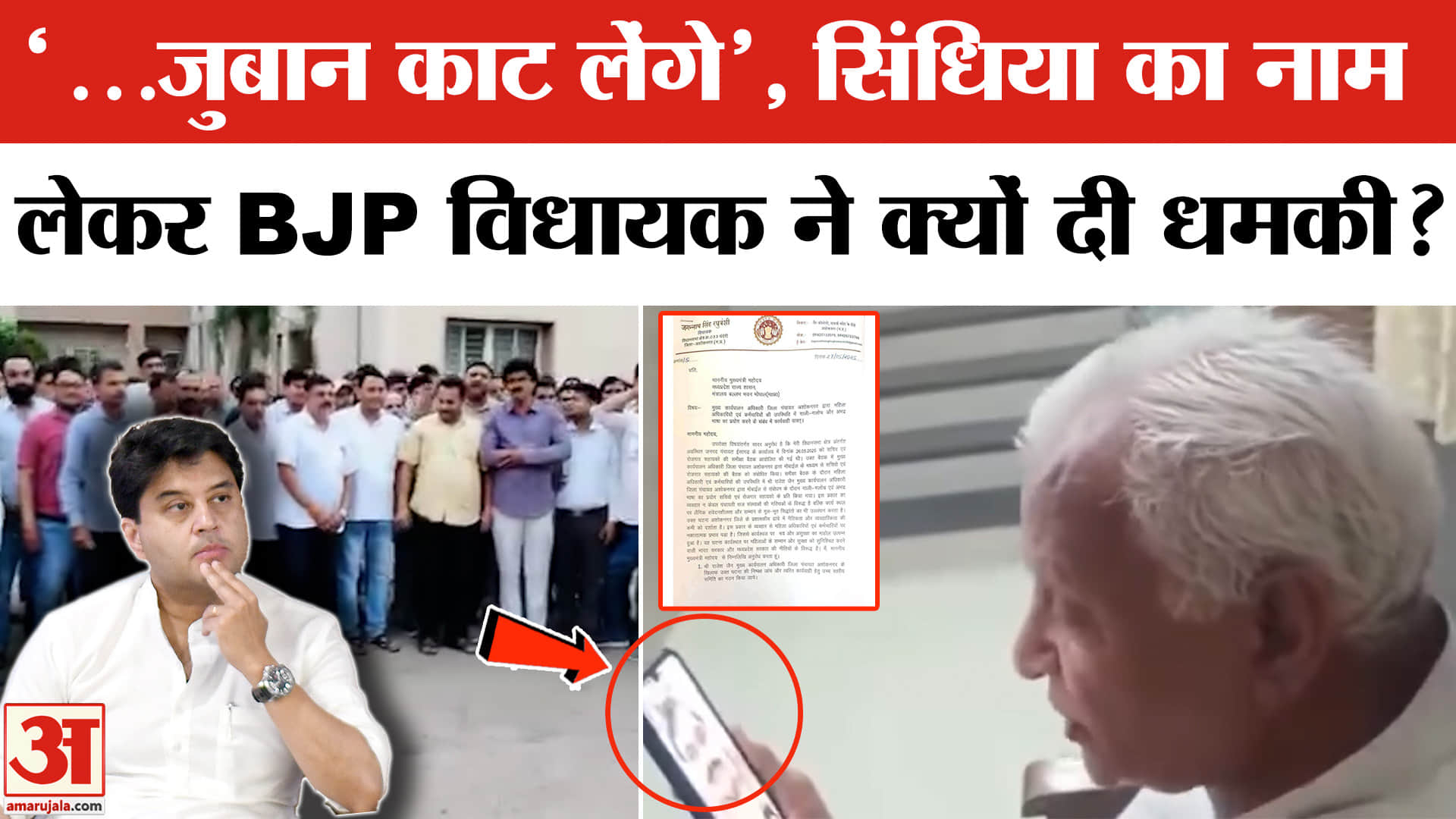 जगन्नाथ सिंह रघुवंशी