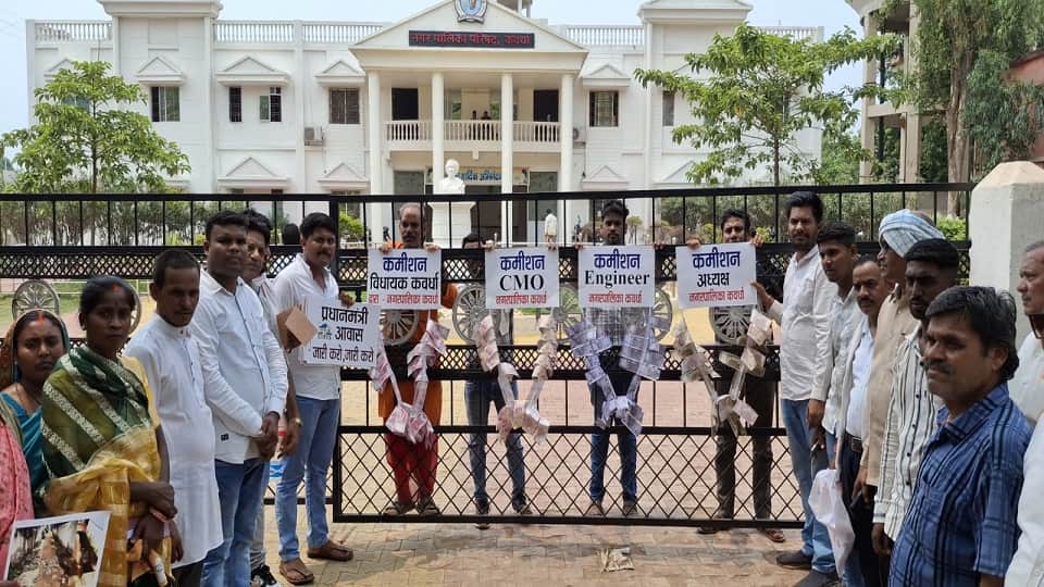 कांग्रेस ने किया घेराव