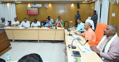 Yogi In Kanpur In meeting CM said People should not face any problem helicopter landed on the wrong helipad