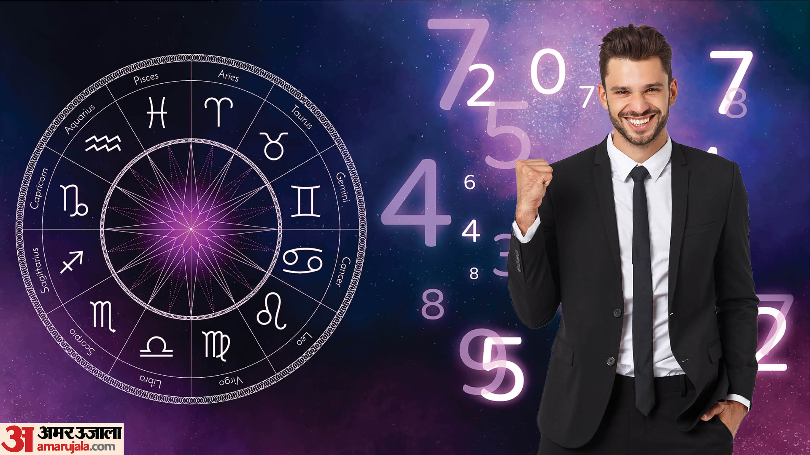 the name of Zodiac signs who has smart minds and good communication skills