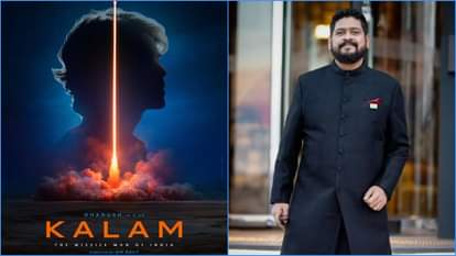 ओम राउत और कलाम फिल्म का पोस्टर