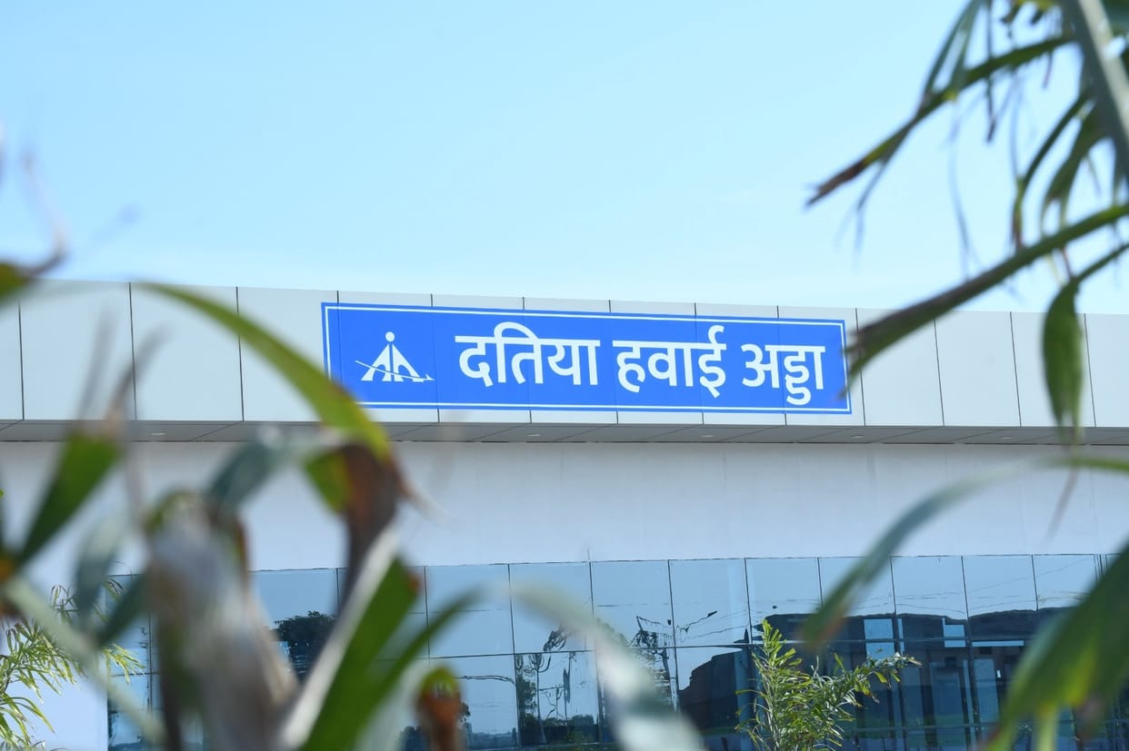 MP News: 19 seater aircraft will be able to land at Datia and Satna airports, PM Modi will do virtual inaugura