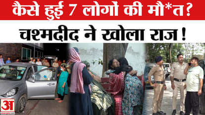 Panchkula Case: Praveen's nephew raises questions, new twist in the suicide case!