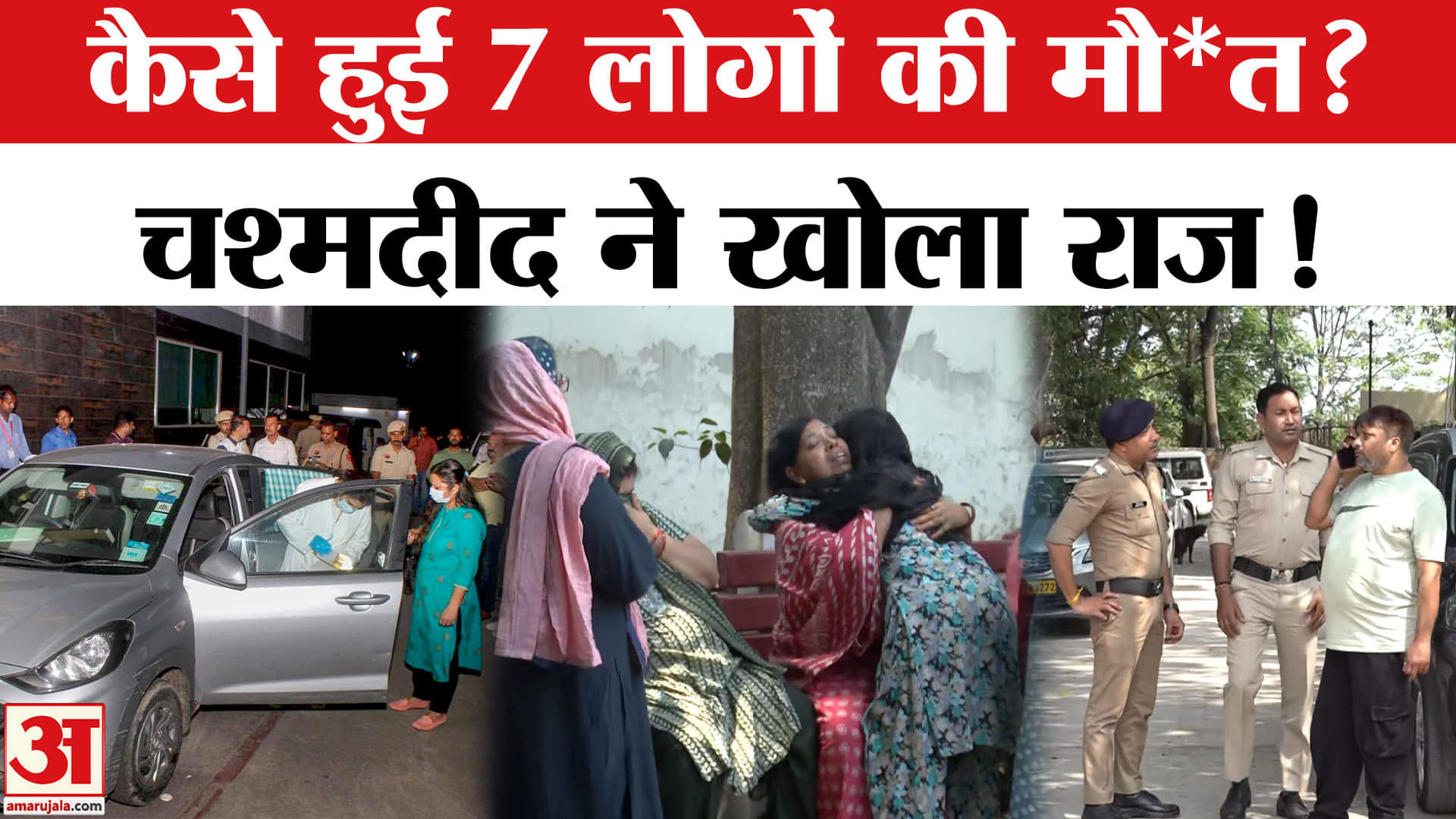 पंचकुला