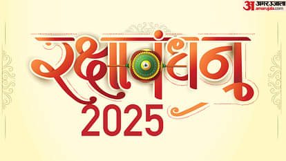 Raksha Bandhan 2025 Live Rakhi Bandhne Ka Samay Shubh Muhurat Puja Vidhi and Wishes in Hindi