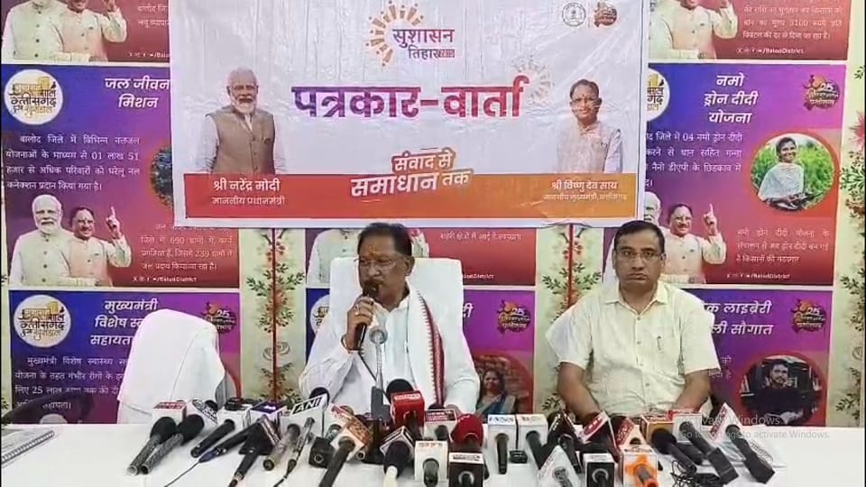 सीएम साय