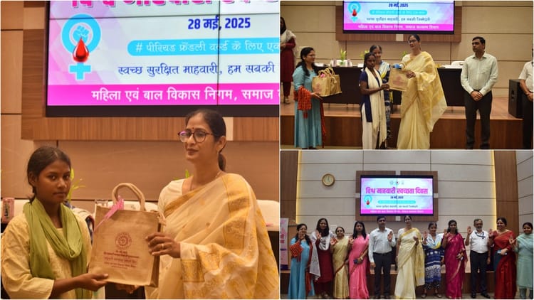 Bihar News: बिहार के स्कूलों में लगेंगी सैनिटरी पैड वेंडिंग मशीनें, माहवारी को लेकर जागरूकता अभियान तेज