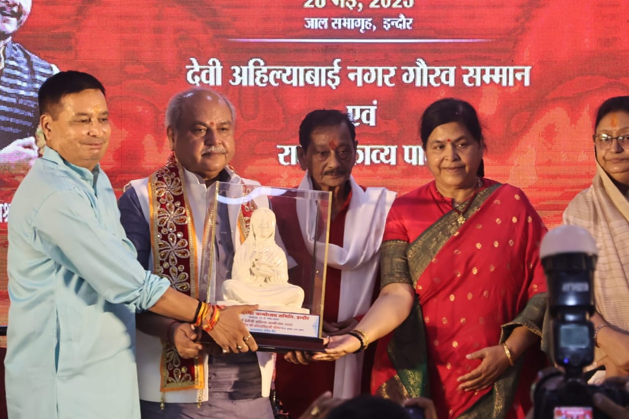Indore: Poet Satyanarayan Sattan gets Devi Ahilya Gaurav Samman, says- I stayed away from distortions