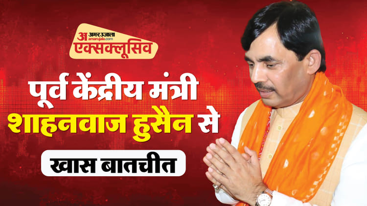 Exclusive: शाहनवाज हुसैन बोले- बिहार चुनाव के बाद नीतीश ही होंगे सीएम; जातिगत गणना PM मोदी का मास्टर स्ट्रोक