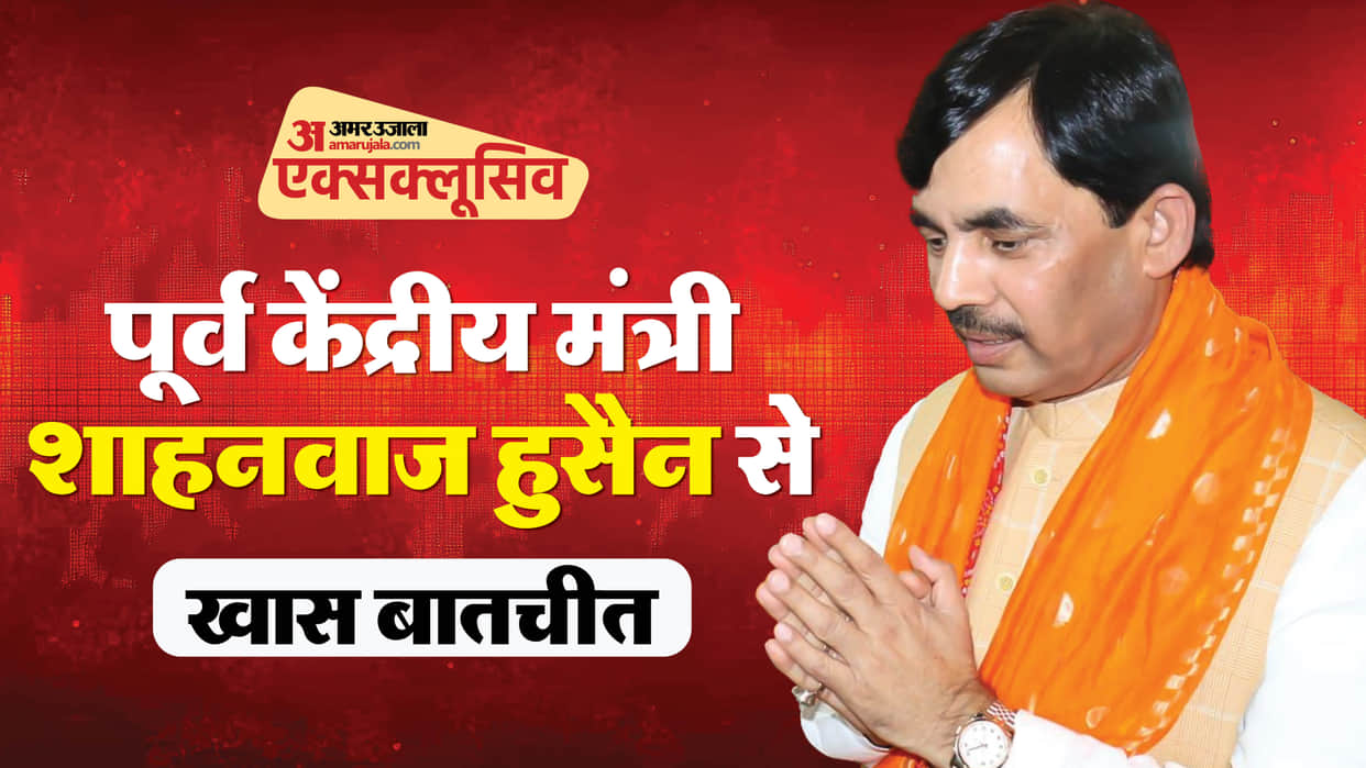 BJP Shahnawaz Hussain Bihar Assembly Election 2025 NDA CM Face Nitish Kumar Caste Census PM Modi Master Stroke