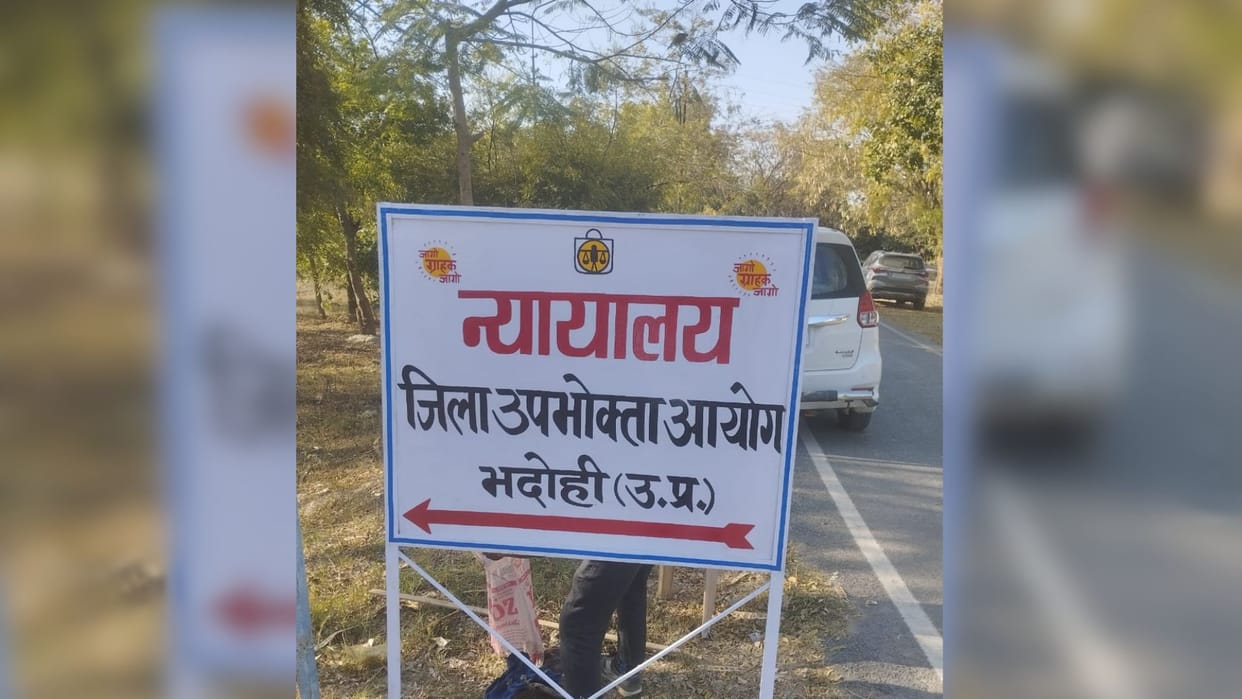 Roadways driver misbehaved consumer commission took action