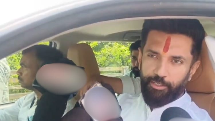 Bihar Election: चिराग पासवान का बड़ा एलान, कहा- NDA की मजबूती के लिए मेरी पार्टी 243 सीटों पर लड़ेगी चुनाव