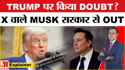 Elon Musk exits Donald Trump Administration