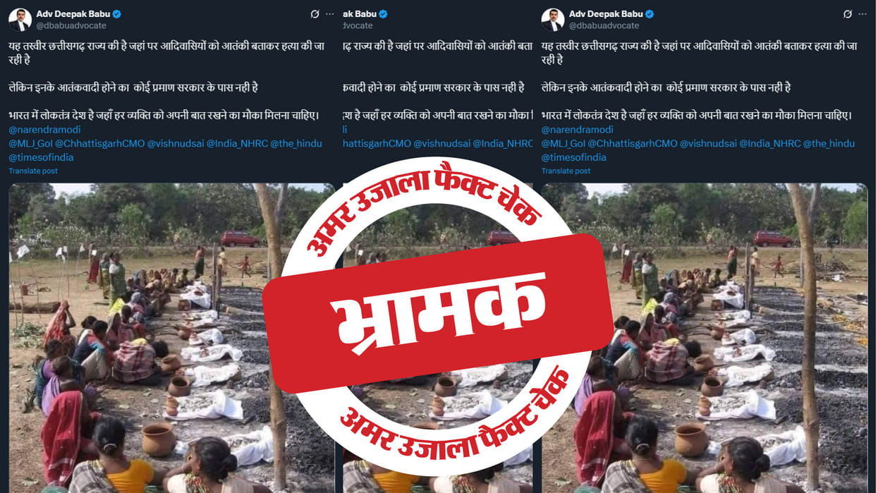 In 6 months, 600 people were killed in Chhattisgarh by calling them Naxalites and Maoists