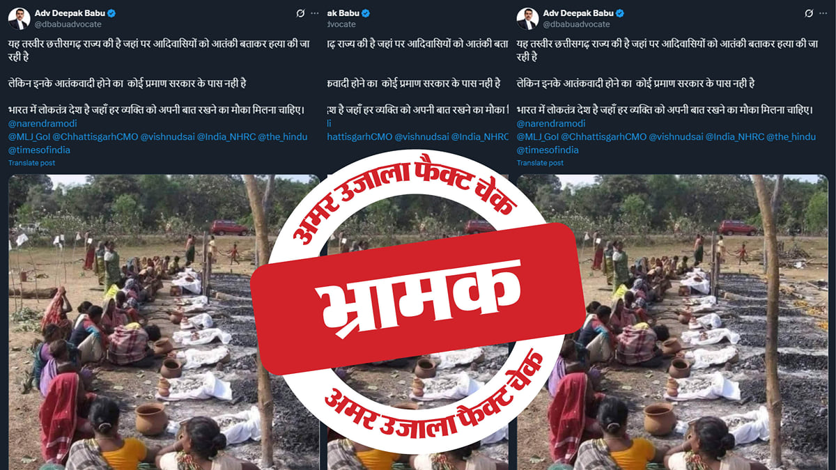 Image accompanying छत्तीसगढ़ में छह महीने में 600 लोगों को नक्सली बताकर मारा गया